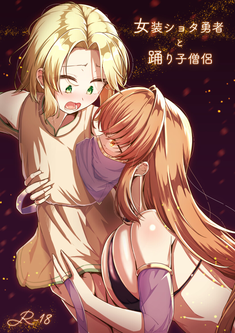 Hentai Manga Comic-Crossdressing Hero and Dancer Priestess-Read-1